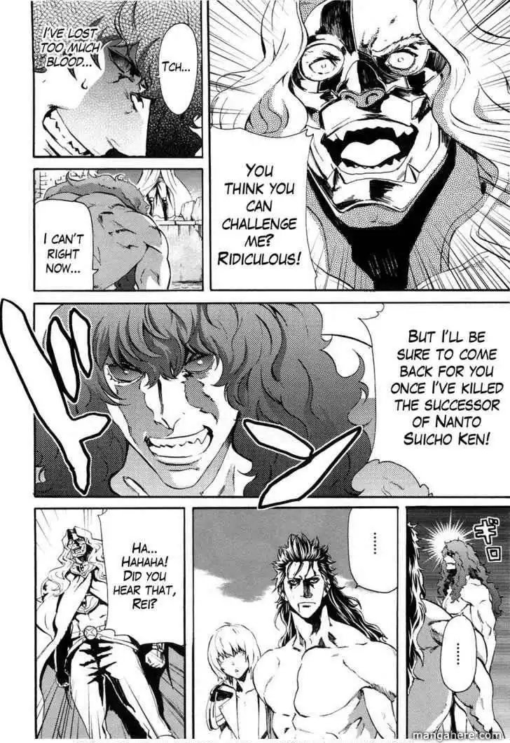 Soukoku no Garou - Hokuto no Ken Rei Gaiden Chapter 30 14